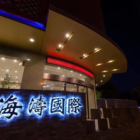 Guilin Haitao International Hotel Zewnętrze zdjęcie
