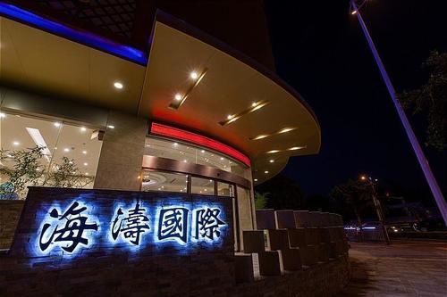 Guilin Haitao International Hotel Zewnętrze zdjęcie